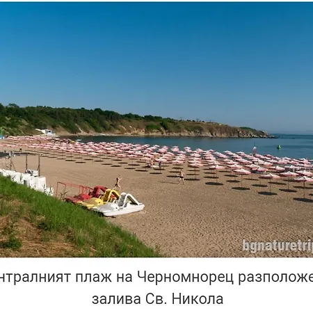 Zoia 3* Csernomorec