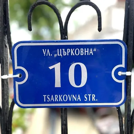 Vendégház Zoia Csernomorec